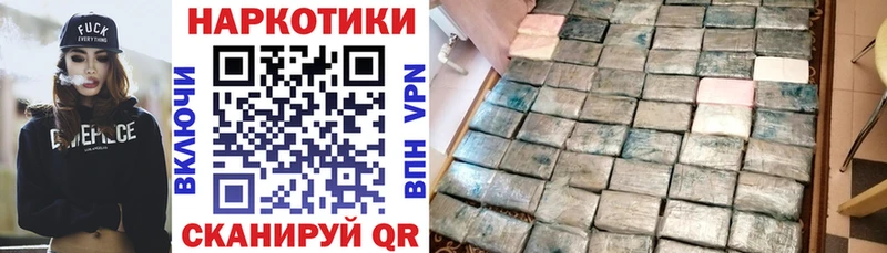 Где купить наркоту Кимры Галлюциногенные грибы  ГАШ  Марихуана  Кокаин 