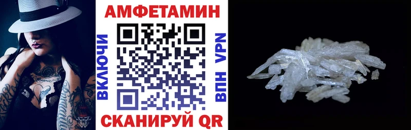 купить закладку  Кимры  МЕГА ссылки  Amphetamine 98% 