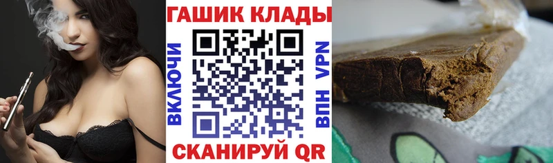 ГАШИШ AMNESIA HAZE  цены наркотик  Кимры 