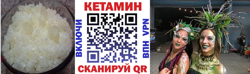 Кетамин ketamine  Кимры 