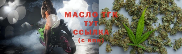 метамфетамин Верхнеуральск