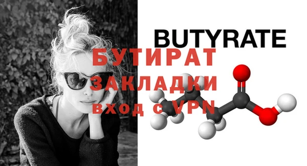 соль курить ск Сосновка