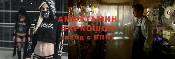 MDMA Premium VHQ Володарск