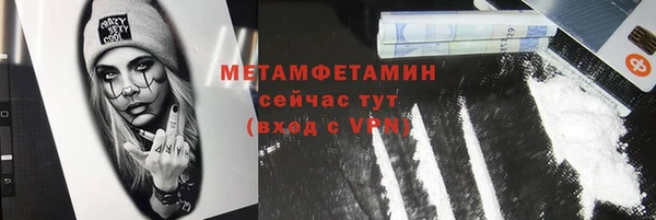 метамфетамин Верхнеуральск