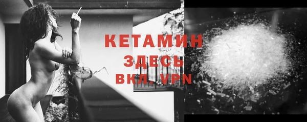 метамфетамин Верхнеуральск