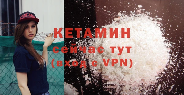 MDMA Premium VHQ Володарск