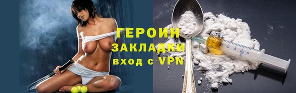 мяу мяу кристалл Верея