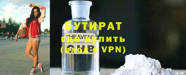 мескалин Волоколамск