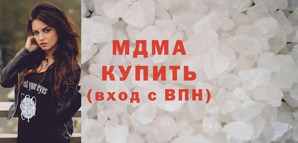 гашик Волосово