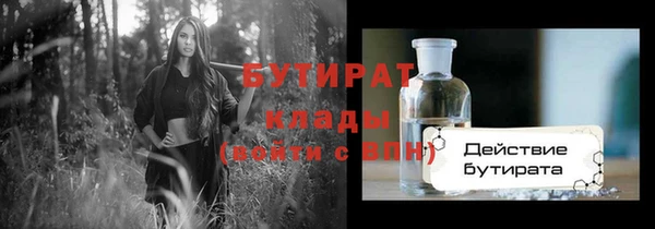 гашик Волосово
