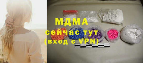 ALPHA-PVP Сосновый Бор