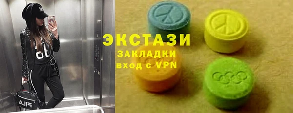 мяу мяу кристалл Верея