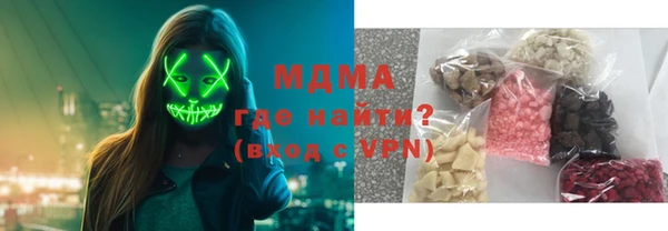 гашик Волосово