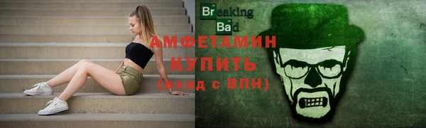 соль курить ск Сосновка