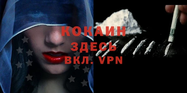 гашик Волосово