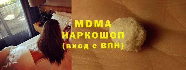 гашик Волосово