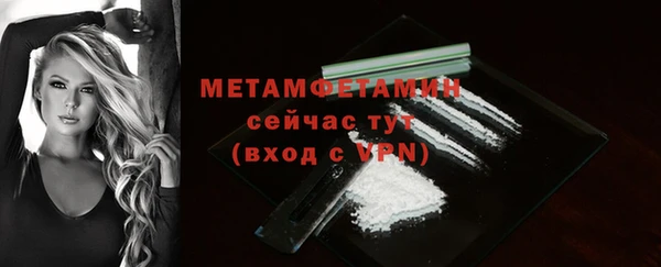 мяу мяу кристалл Верея