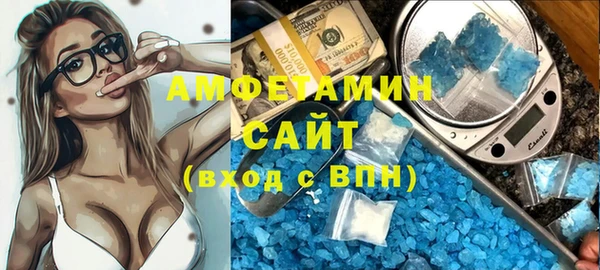 метамфетамин Верхнеуральск
