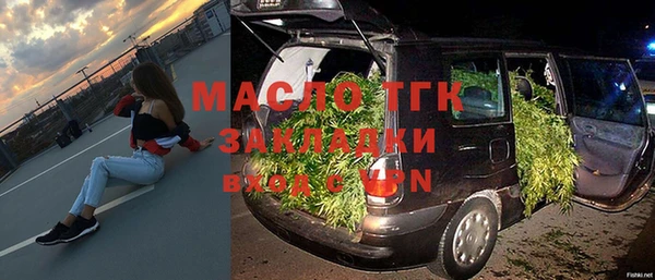 мяу мяу кристалл Верея