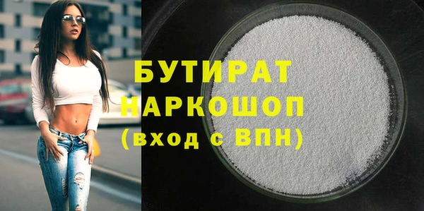 метамфетамин Верхнеуральск