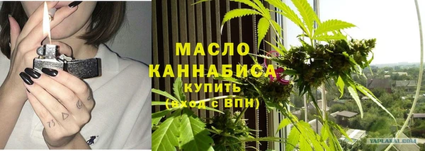 метамфетамин Верхнеуральск