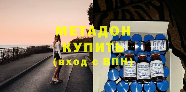 мяу мяу кристалл Верея