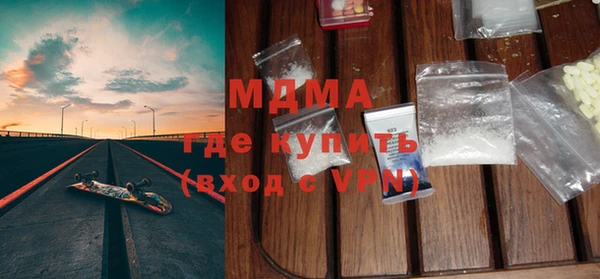 мяу мяу кристалл Верея