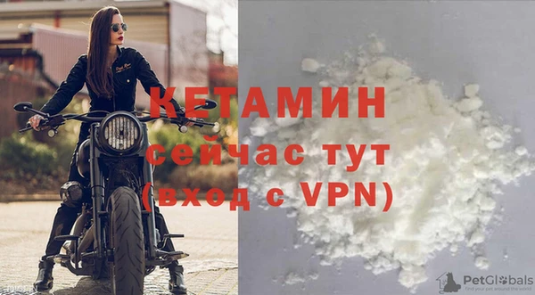 MDMA Premium VHQ Володарск