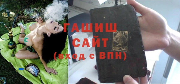 мескалин Волоколамск