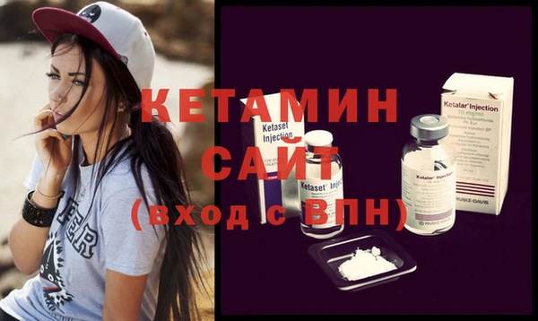 мескалин Волоколамск