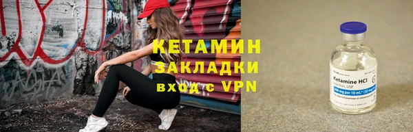 метамфетамин Верхнеуральск