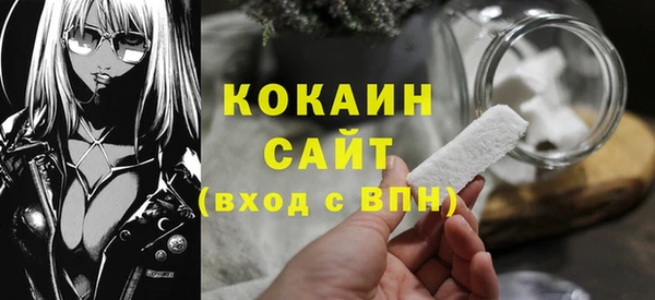 MDMA Premium VHQ Володарск