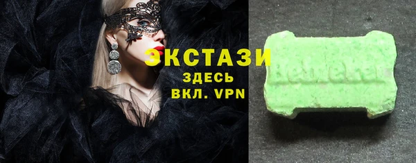 мескалин Волоколамск