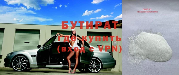 мескалин Волоколамск