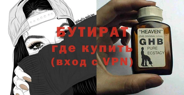 трава Сосновоборск