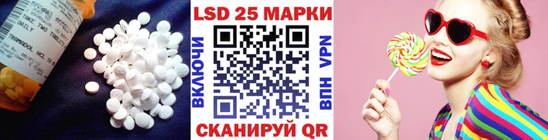 ЛСД экстази кислота Кимры