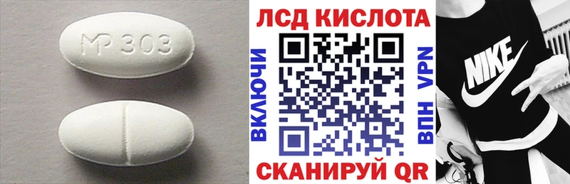 MEGA ССЫЛКА Кимры ЛСД экстази ecstasy