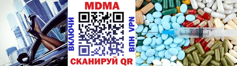 где купить наркоту  Кимры  МДМА VHQ 