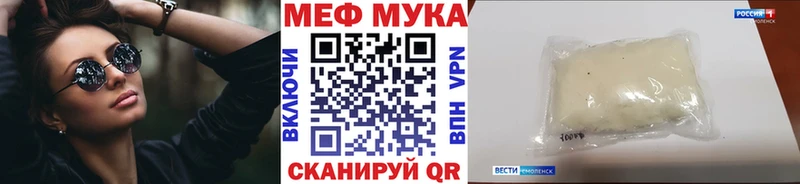 Мефедрон VHQ  что такое   Кимры 