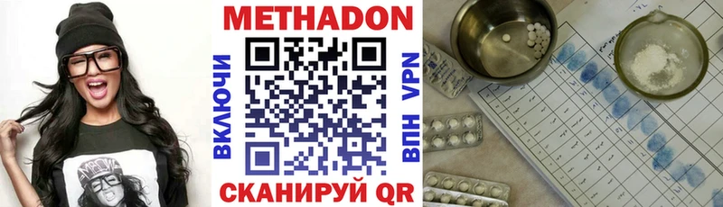 мориарти как зайти  Кимры  МЕТАДОН мёд 