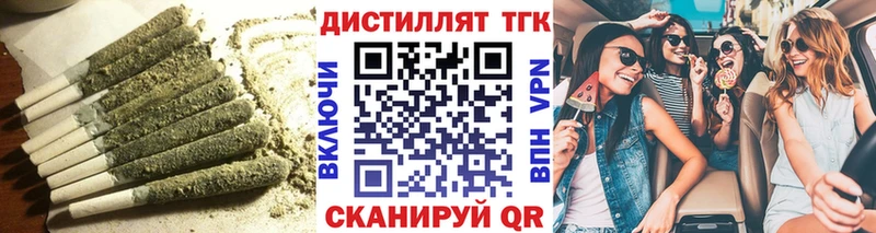 ТГК Wax  Кимры 